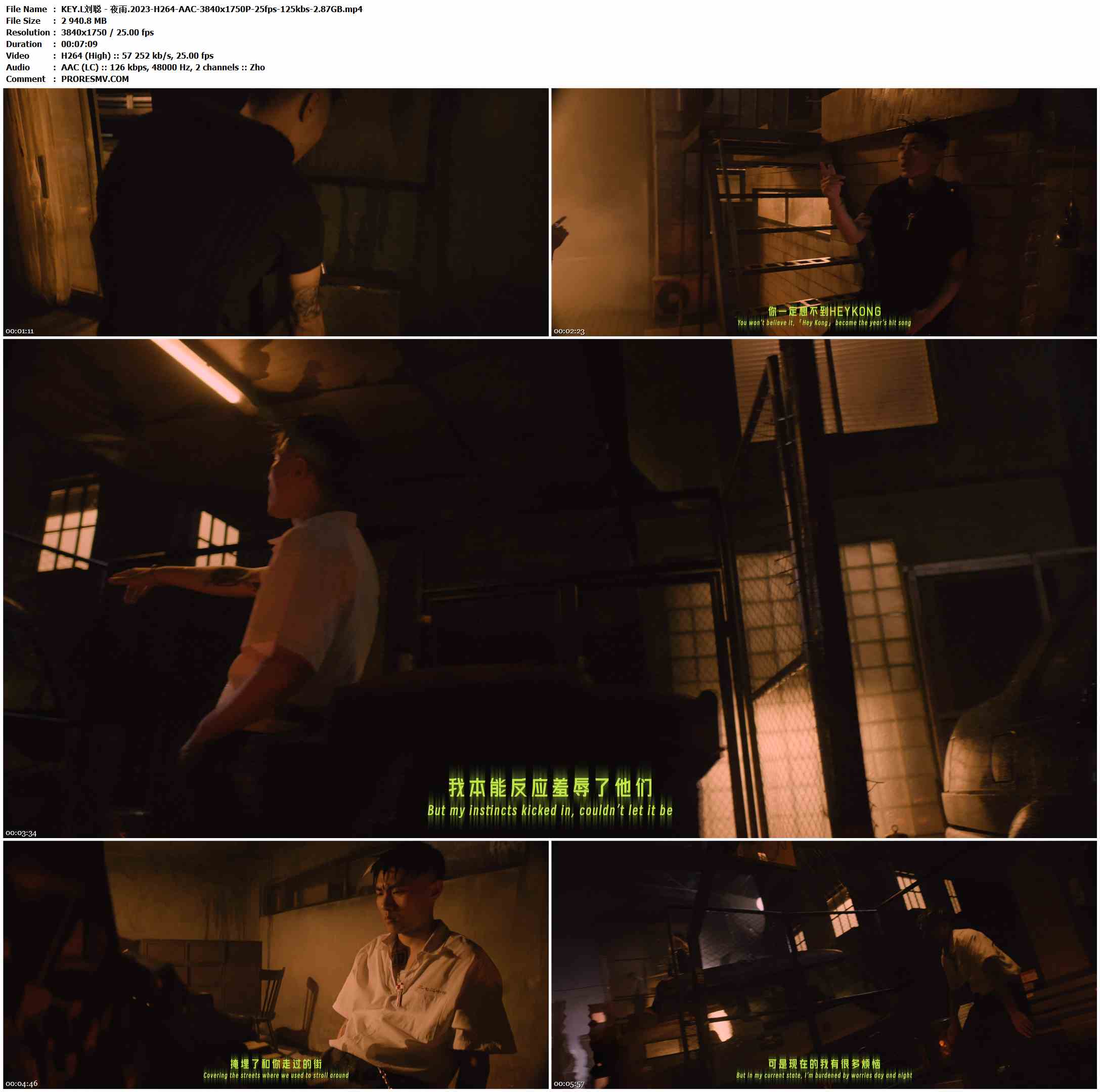 KEY.L刘聪 - 夜雨.2023-H264-AAC-3840x1750P-25fps-125kbs-2.87GB官方MV_高清MV